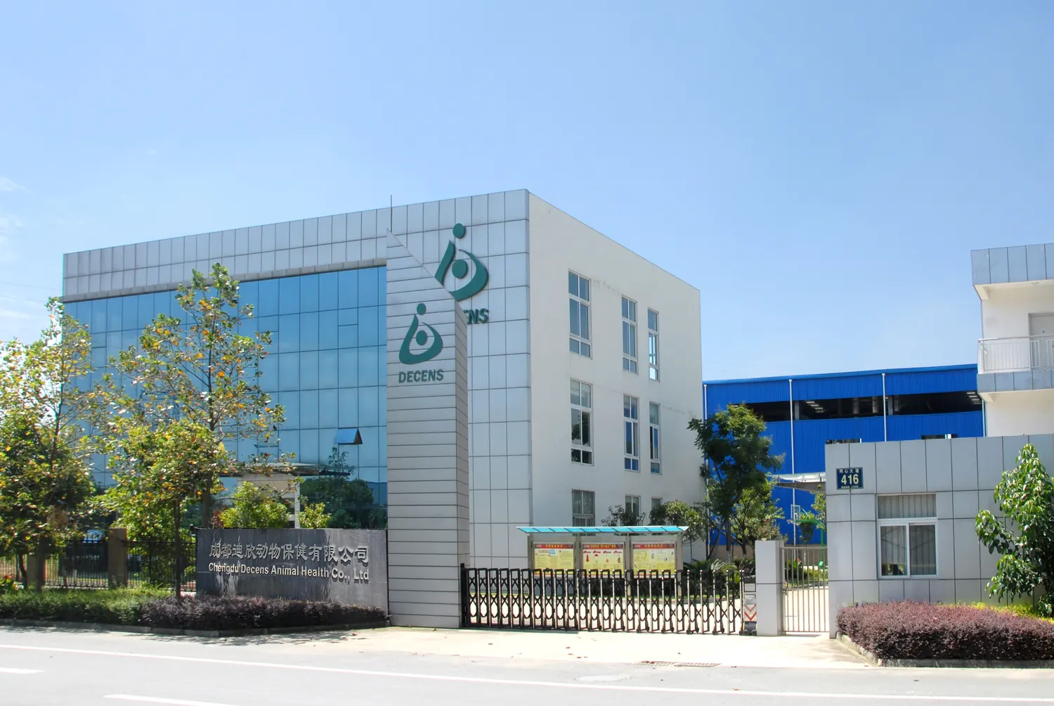 Chengdu Dixin Animal Health Co., Ltd.
