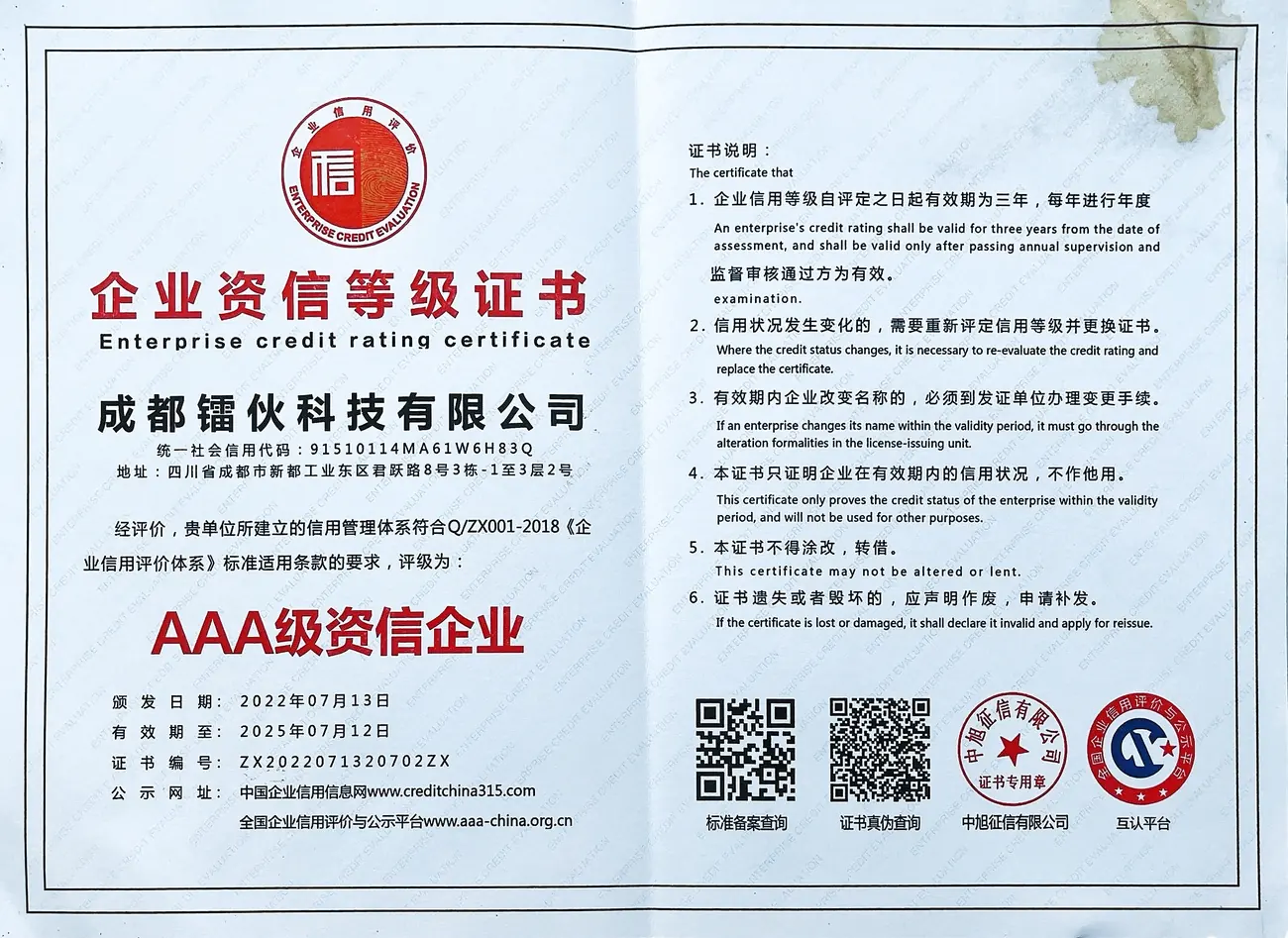 微信图片_20250522154925