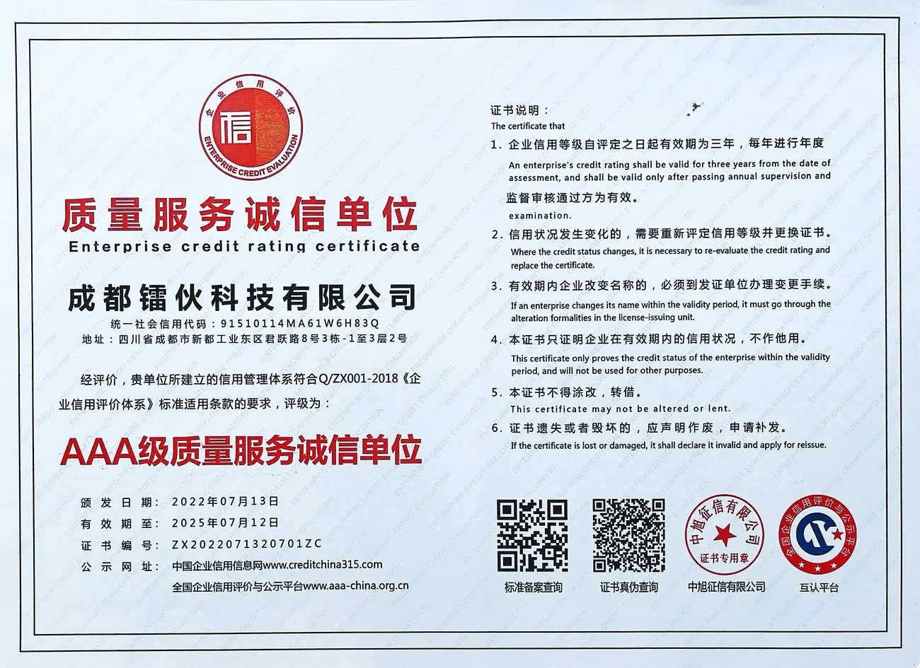 微信图片_20250522154958