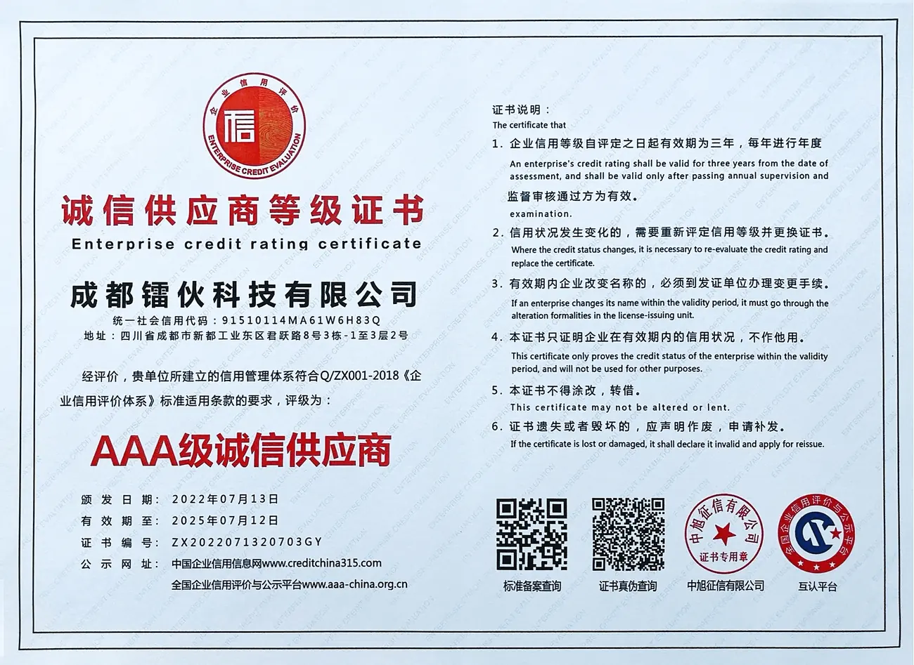 微信图片_20250522155001