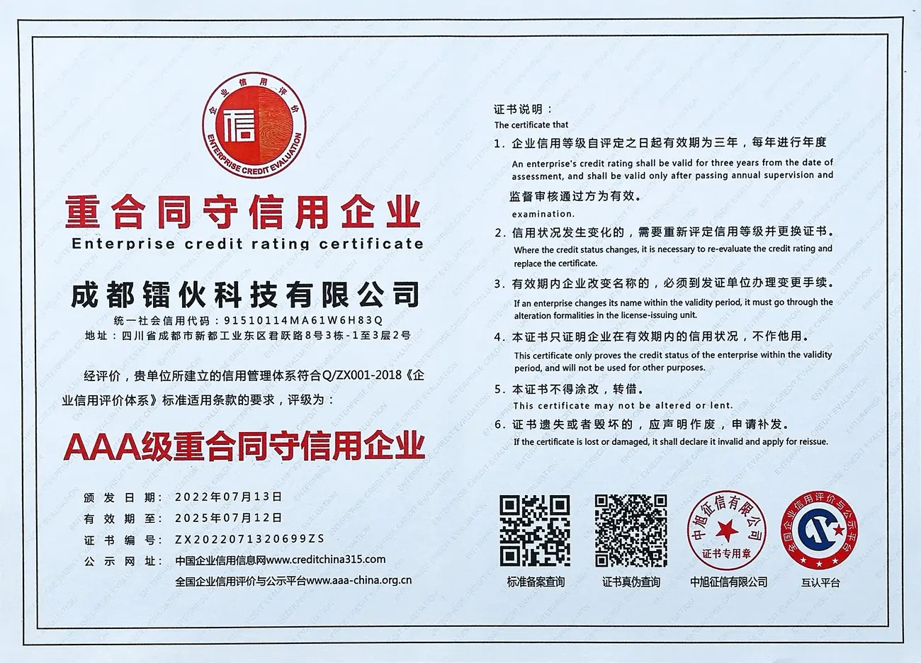 微信图片_20250522155005