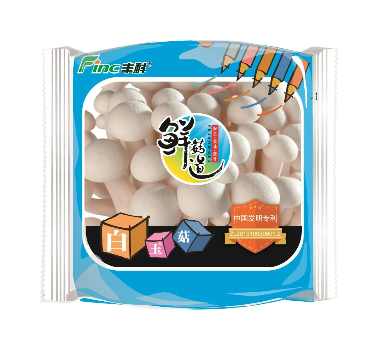 白玉菇