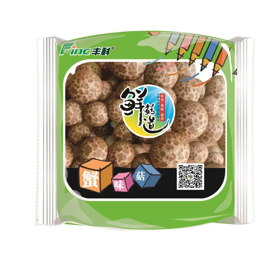 蟹味菇