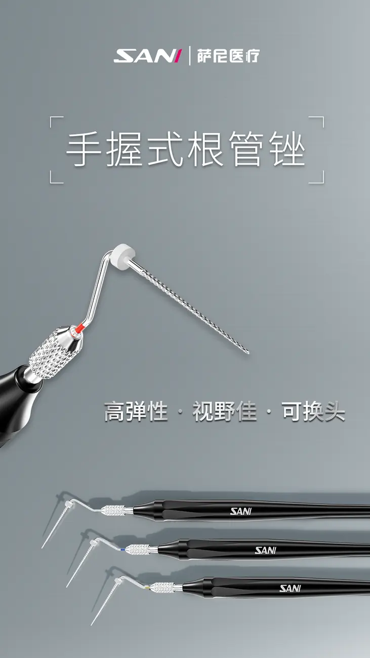 显微探针K锉