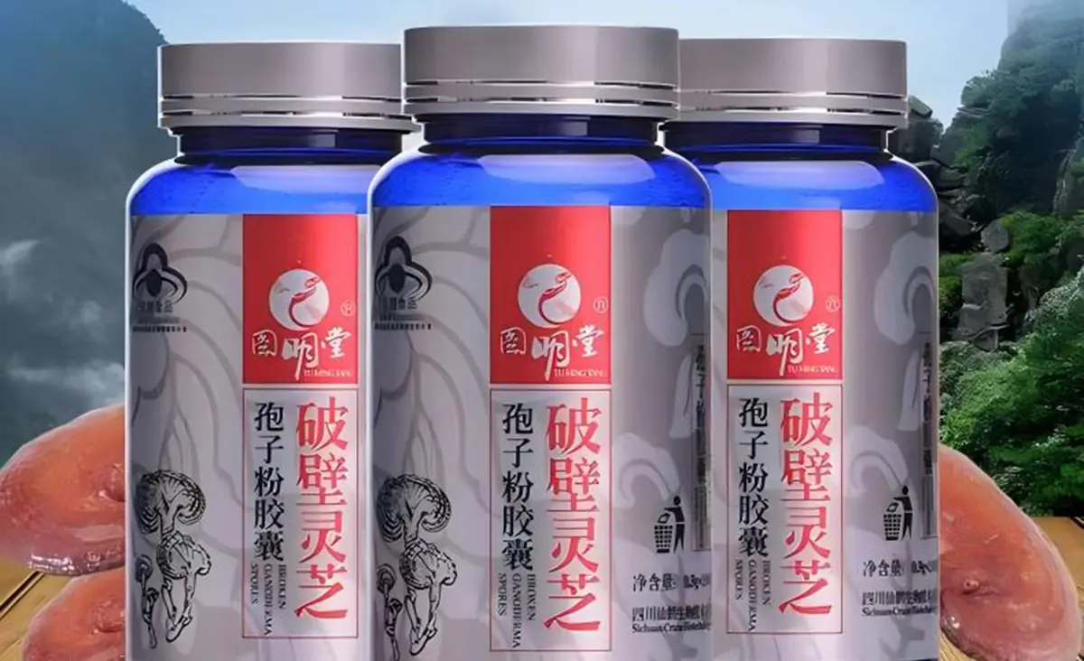 00 capsules of spore powder Main picture 1