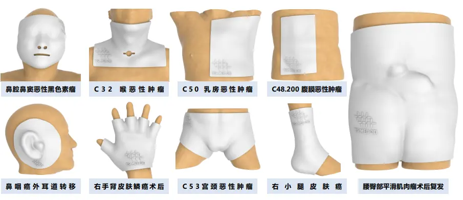 产品1：产品设计图-放射治疗X射线剂量补偿物