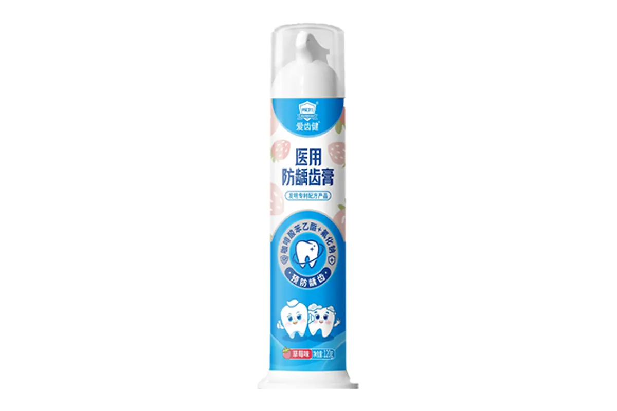 医用防龋齿膏1
