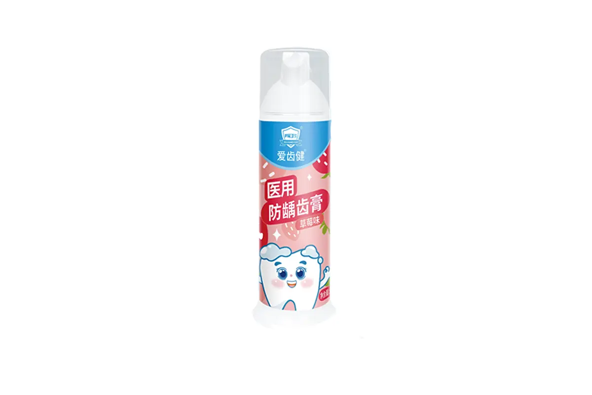 医用防龋齿膏2