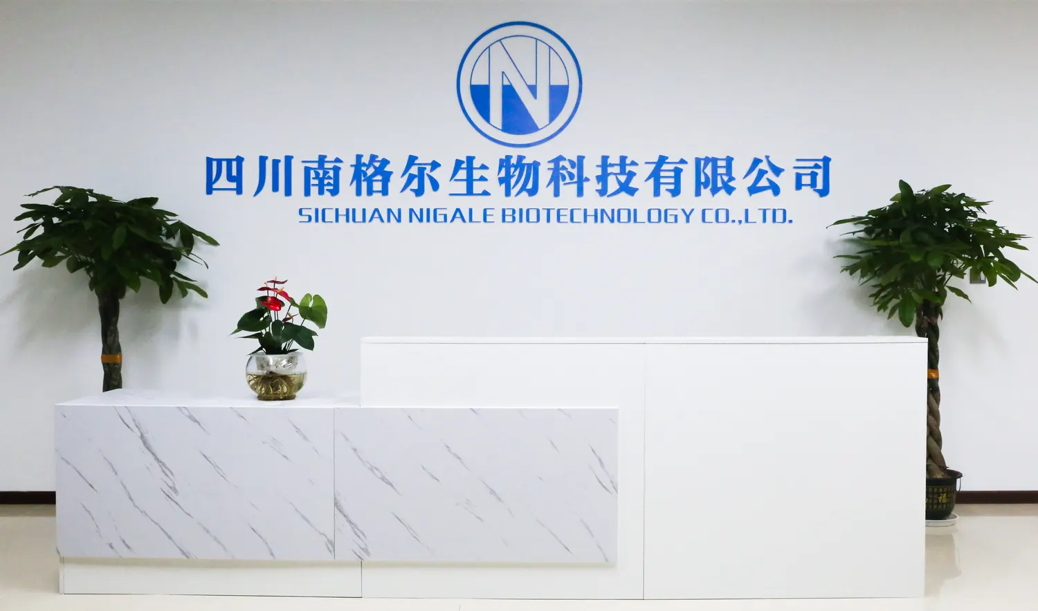 Sichuan Nigale Biotechnology Co., Ltd.