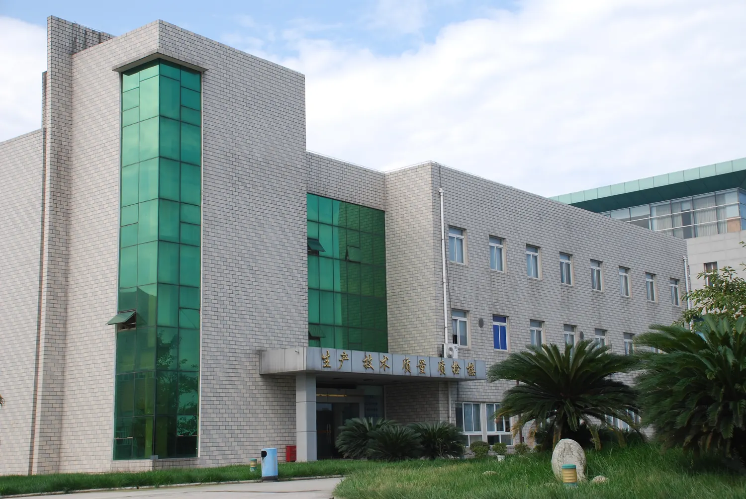 Sichuan Shuzhong Pharmaceutical Co., Ltd.