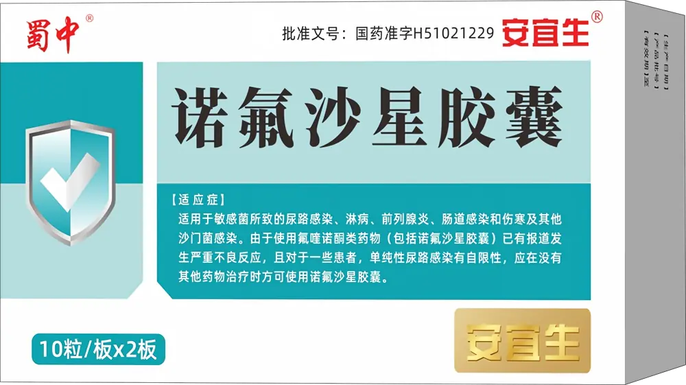 WPS图片(2)