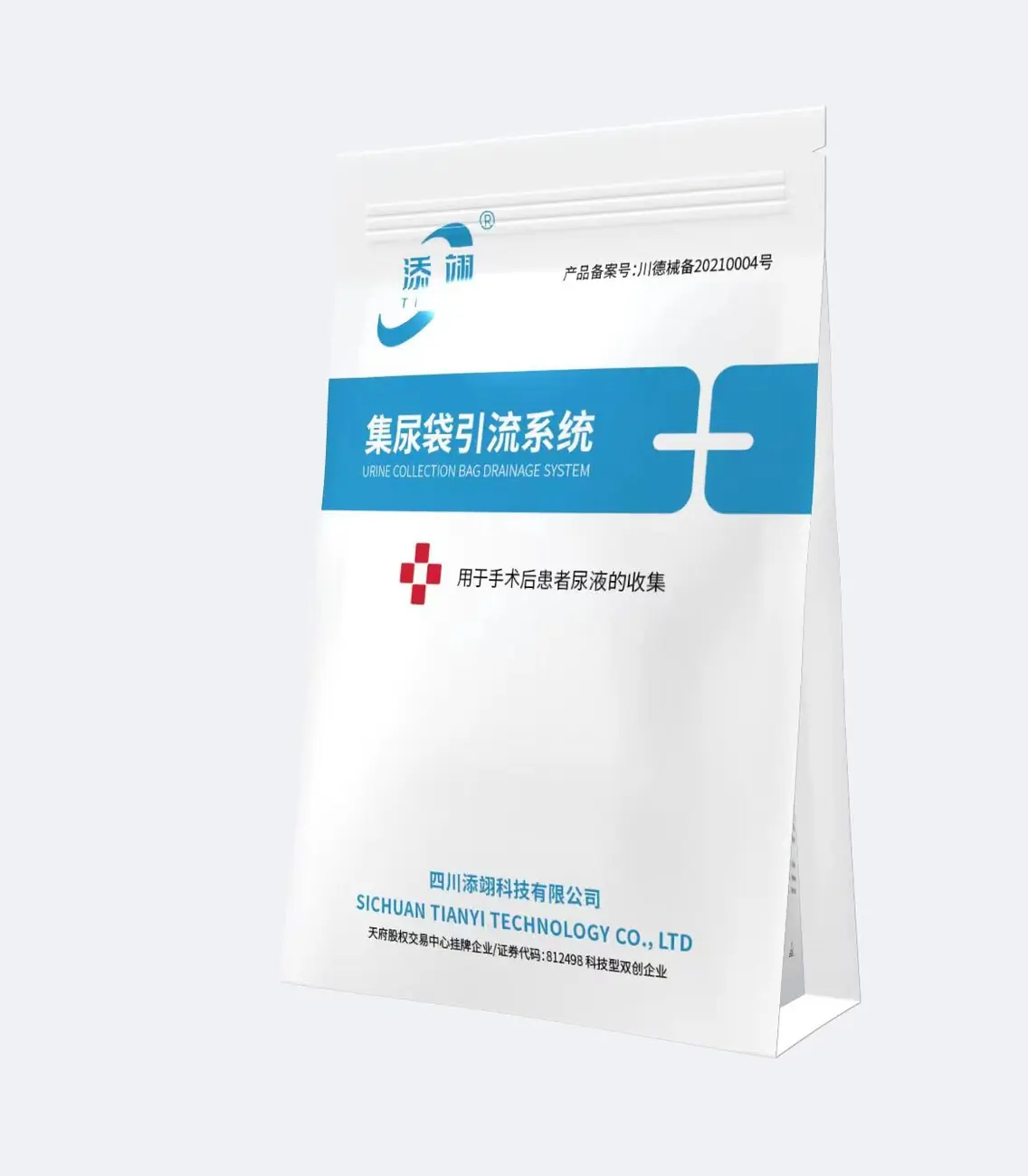 Urine bag drainage system (2)