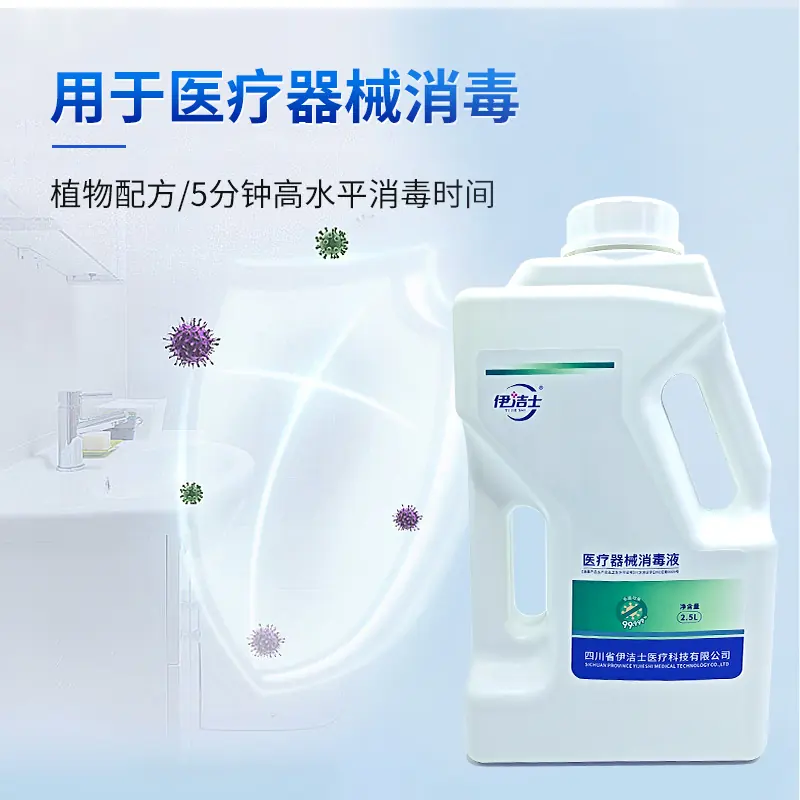 Product 3