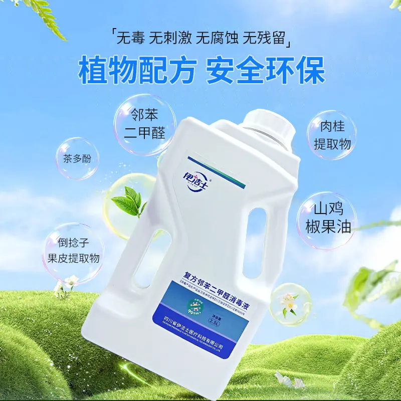 Product 4