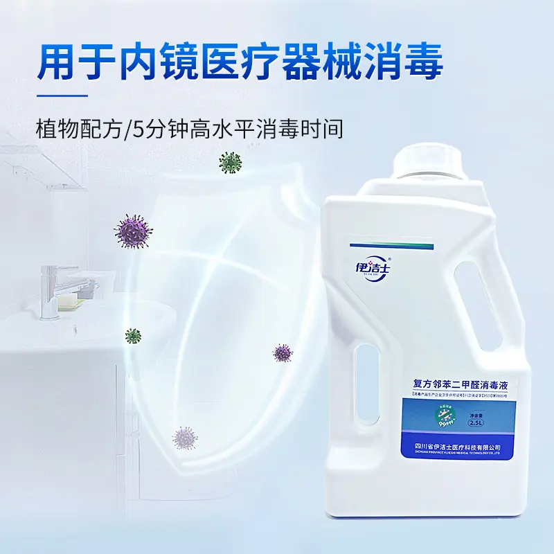 Product 5