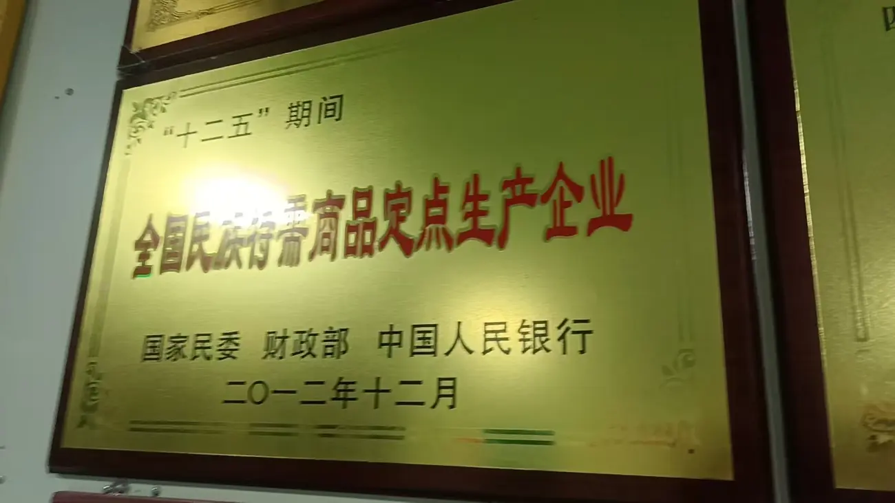 微信图片_20251219184611_4_296