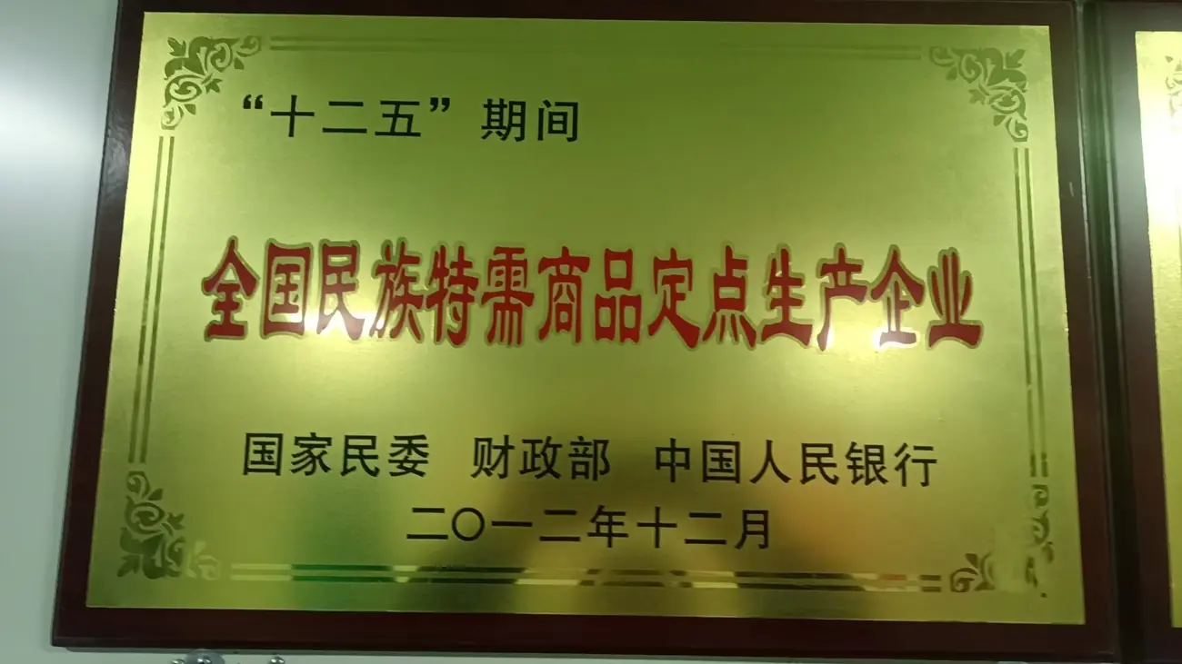 微信图片_20251219184631_6_296
