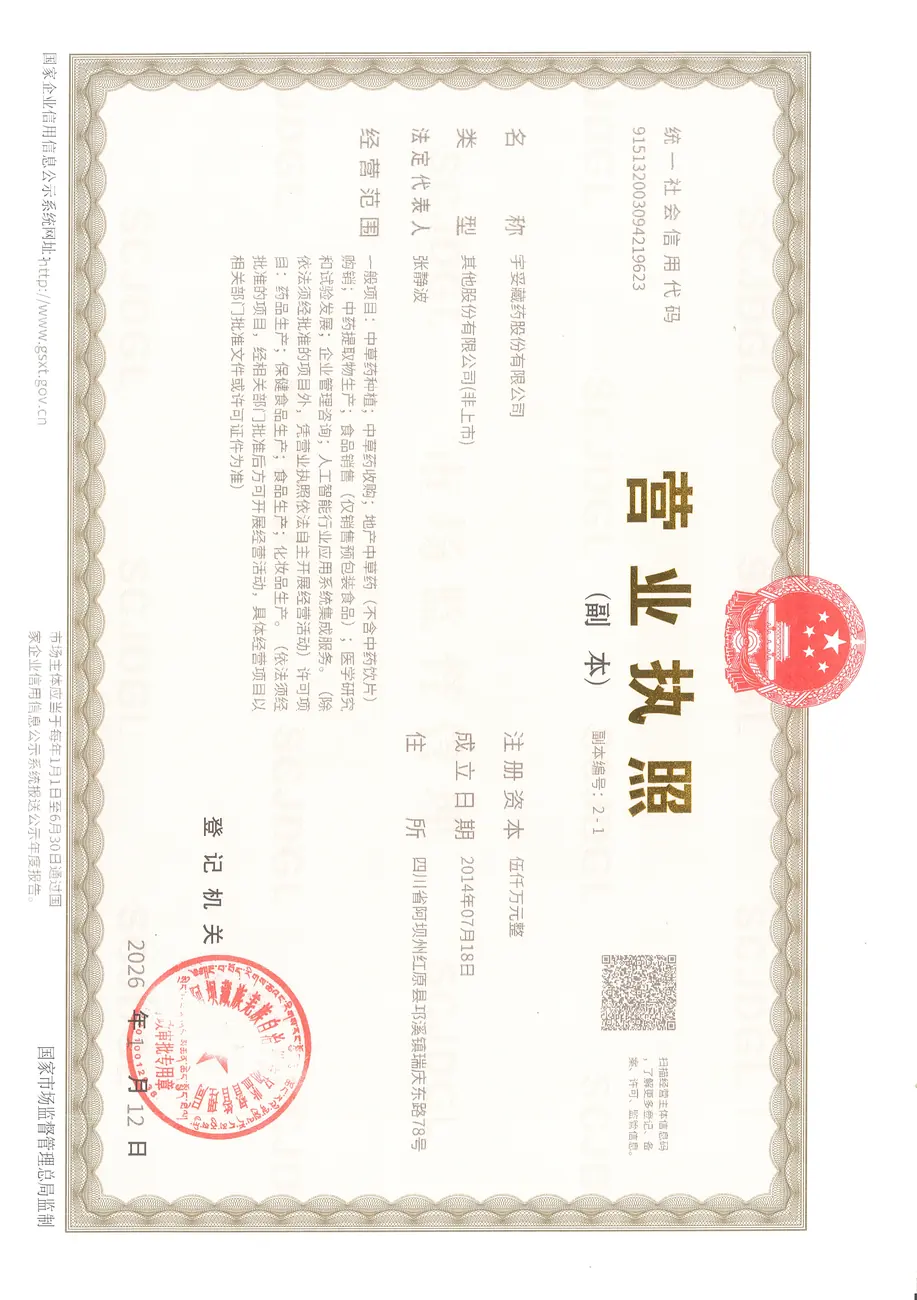 微信图片_20260116092542_59_109