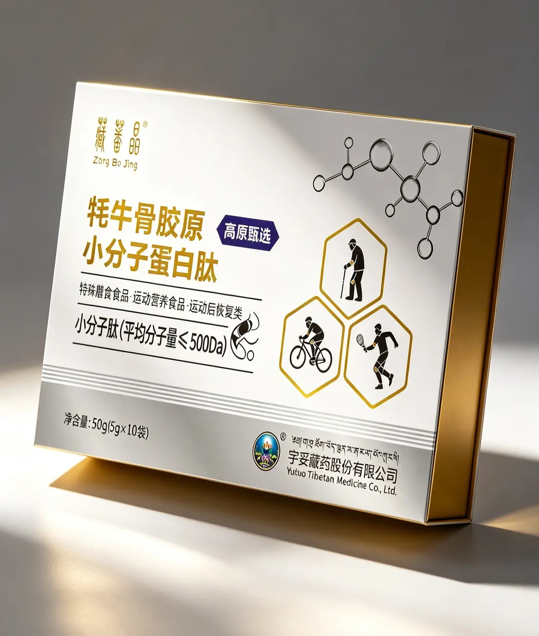 牦牛骨胶原小分子蛋白肽