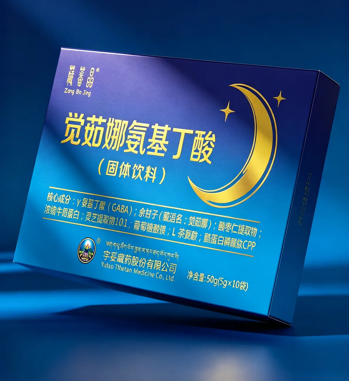 觉茹娜氨基丁酸